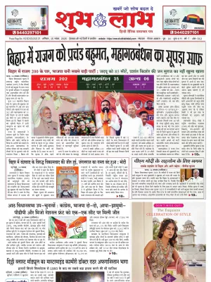 Epaper